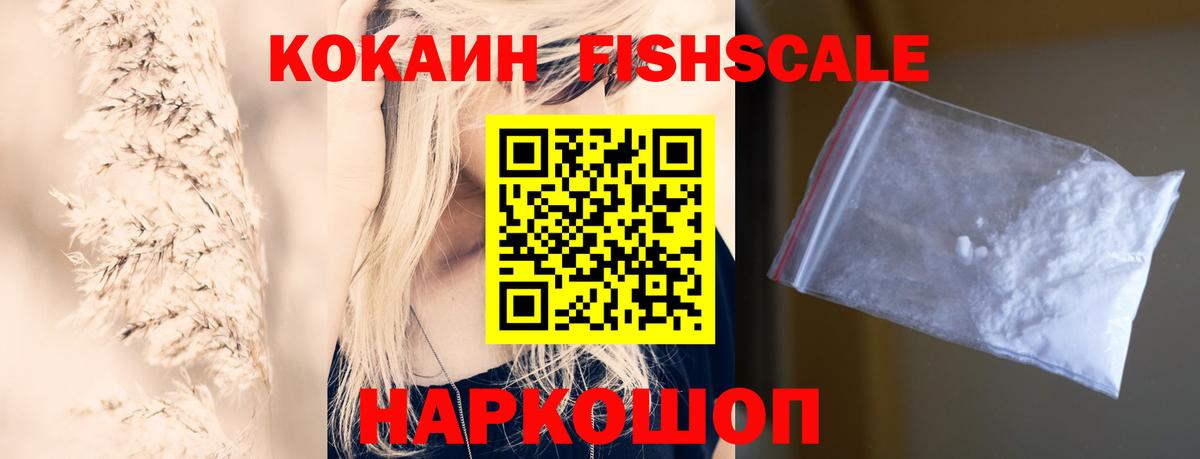 Кокаин Эквадор Саянск