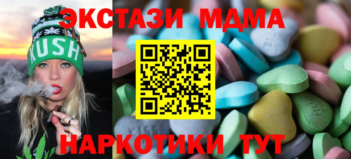 Ecstasy DUBAI Саянск