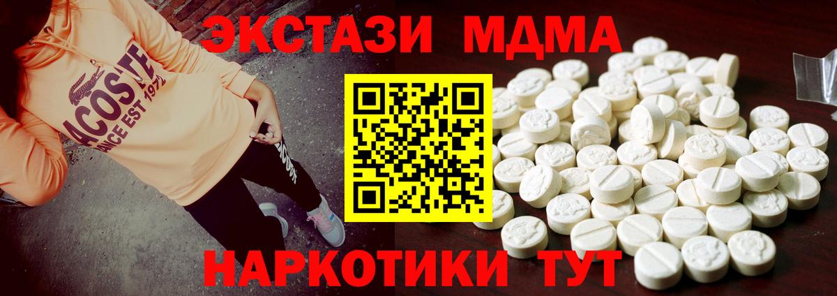 Саянск  Ecstasy mix  ЭКСТАЗИ  Вход с VPN 