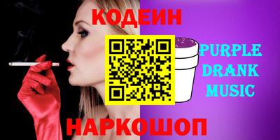 ALPHA PVP Бузулук