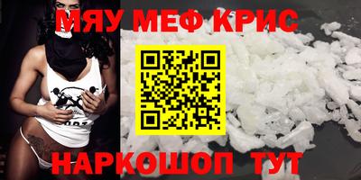 spice Будённовск