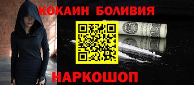 ALPHA PVP Бузулук