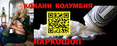 spice Будённовск