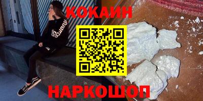 ALPHA PVP Бузулук