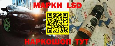 spice Будённовск
