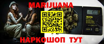 гашиш Бугуруслан