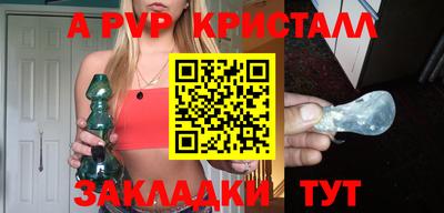 spice Будённовск