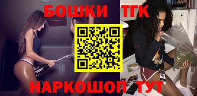 гашиш Бугуруслан