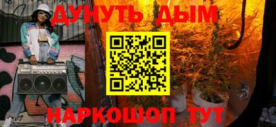 ALPHA PVP Бузулук