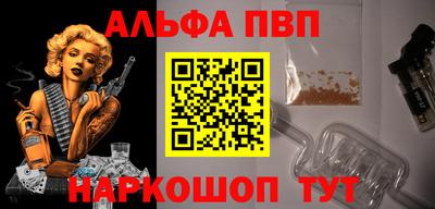 spice Будённовск