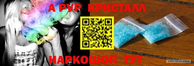 гашиш Бугуруслан