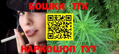 гашиш Бугуруслан