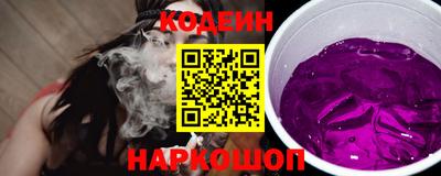 spice Будённовск
