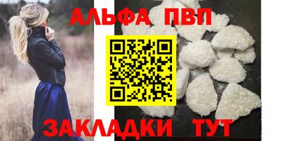 spice Будённовск