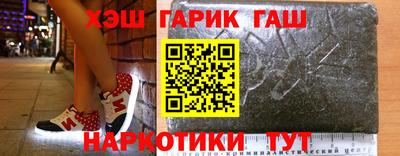 гашиш Бугуруслан