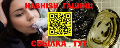 ALPHA PVP Бузулук