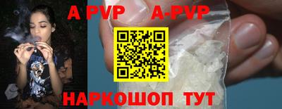 spice Будённовск