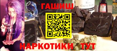 spice Будённовск