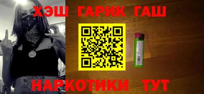 ALPHA PVP Бузулук