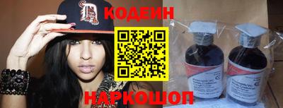 spice Будённовск