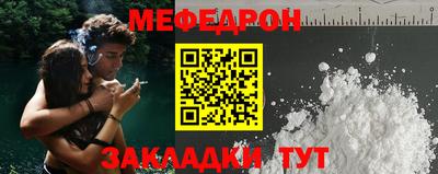 ALPHA PVP Бузулук