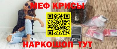 spice Будённовск
