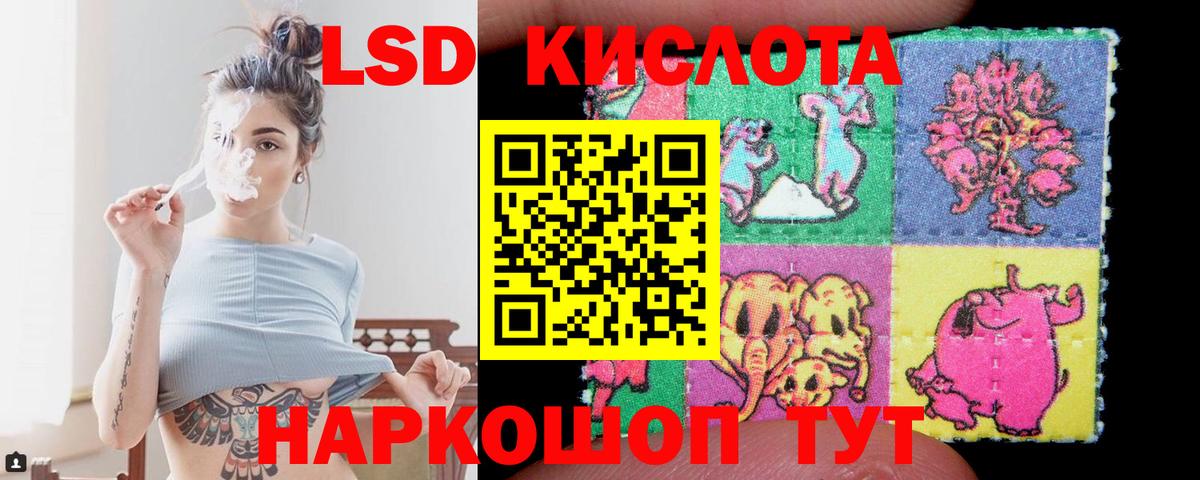 ЛСД экстази ecstasy  OMG онион  Вход с VPN  ЛСД экстази  Саянск  Лсд 25 экстази ecstasy 