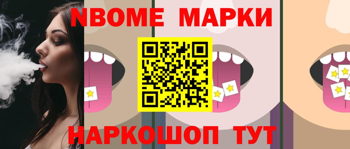 ЛСД экстази кислота Саянск