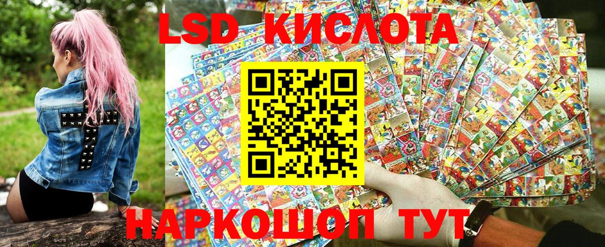 Саянск  Наркотические марки  Вход с VPN  Марки 25I-NBOMe 1,8мг 